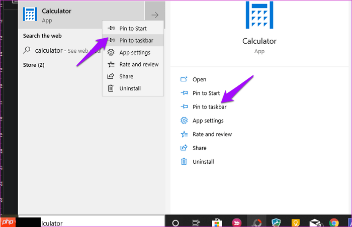 Win10计算器丢失了怎么办?可以修复吗?