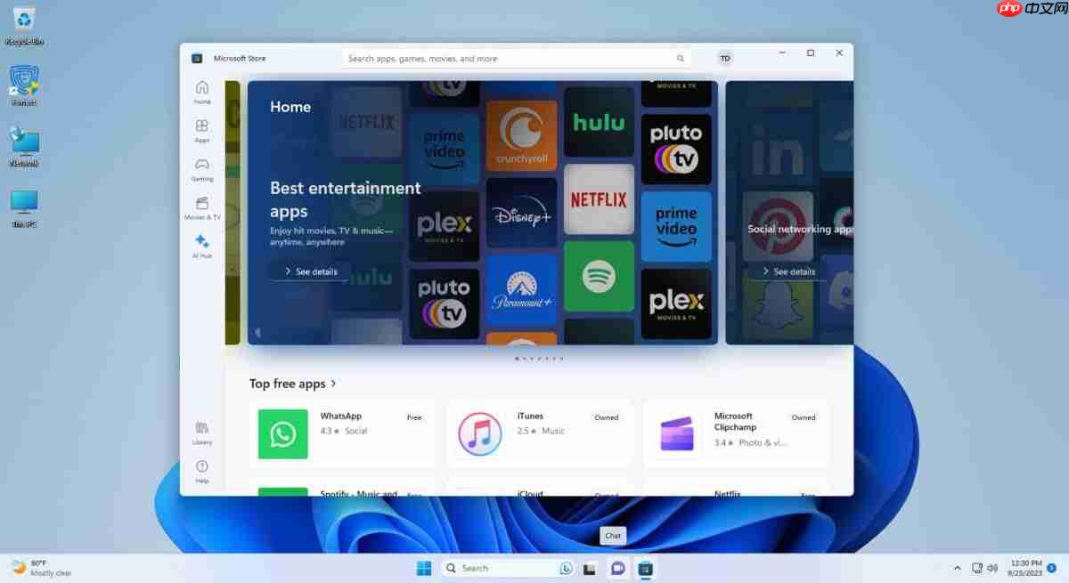 微软应用商店新增贴心功能:应用安装完毕自动提醒