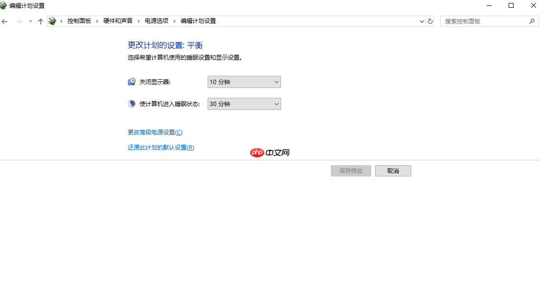 win10固态假死解决方法