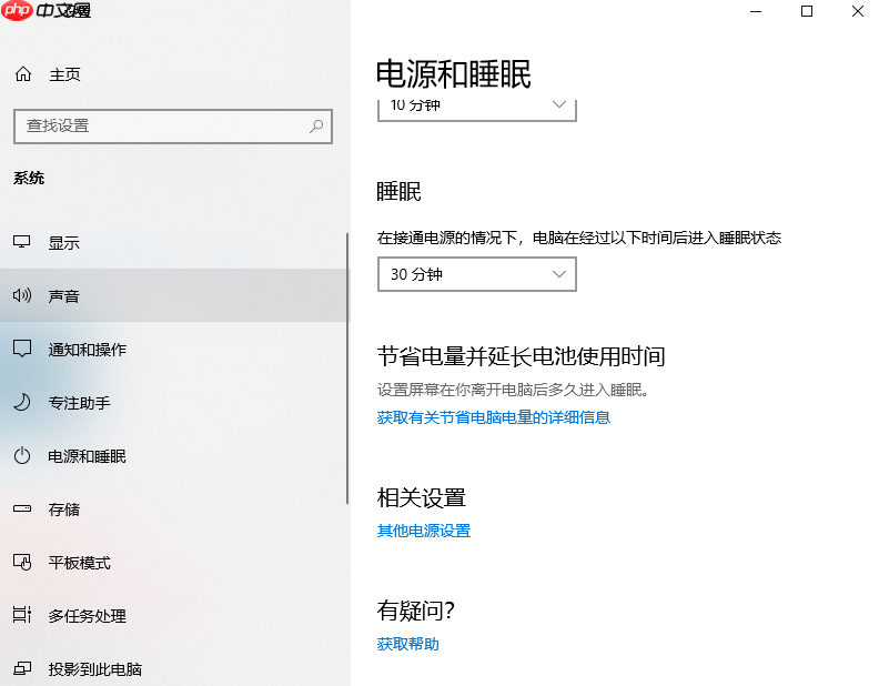 win10固态假死解决方法