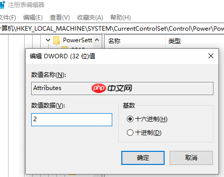 win10固态假死解决方法