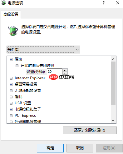 win10固态假死解决方法