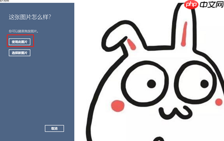 win10图片密码切换不见了怎么办