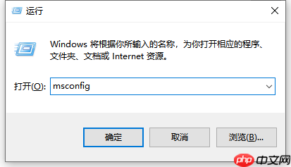 win10依赖服务或组无法启动解决流程