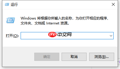 win10依赖服务或组无法启动解决流程