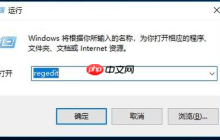 Win7流氓软件删除后自动恢复怎么办？Win7流氓软件删除后自动恢复
