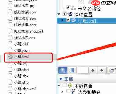 kml文件怎么打开?