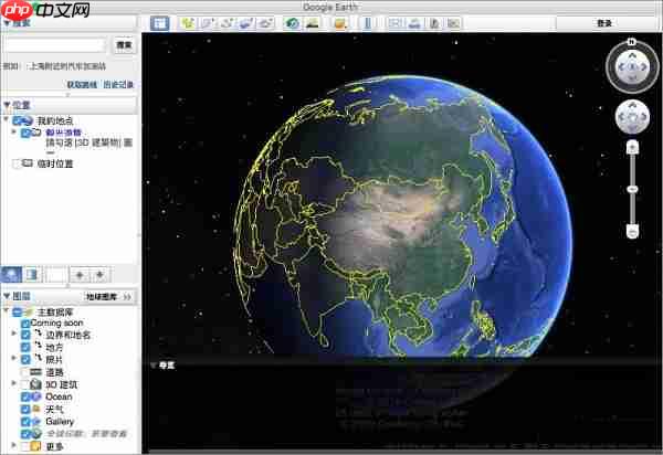 kml文件怎么打开?