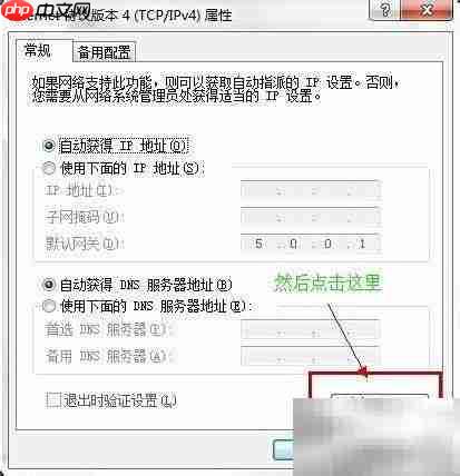 Minecraft蛤蟆吃联机教程