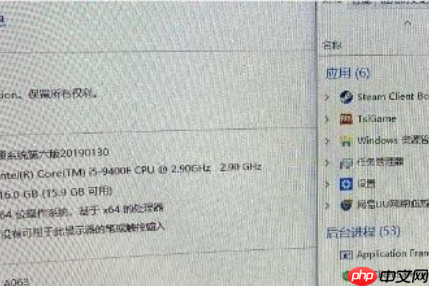 Win10玩绝地求生CPU占用高达100%如何解决