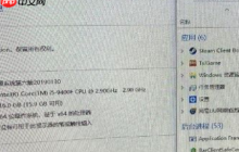 Win10玩绝地求生CPU占用高达100%如何解决