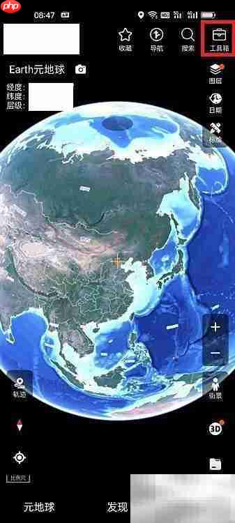 earth元地球离线地图下载