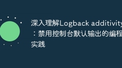 In-depth understanding of Logback addition: Programming practices for disabling console default output
