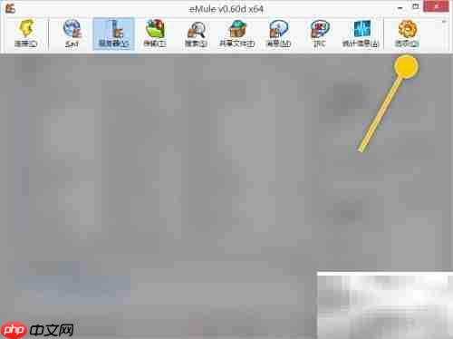 emule禁用4a4f省cpu