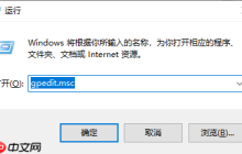 win10电脑网速限制怎么解除