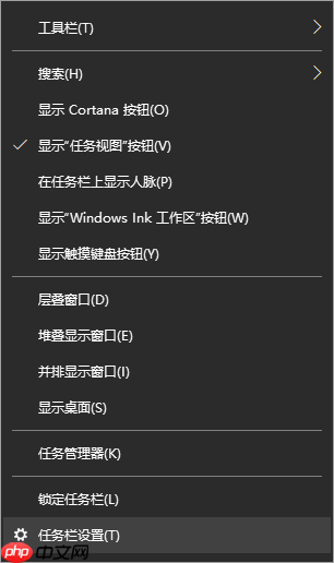 Win10系统怎么设置桌面时间日期和天气显示?