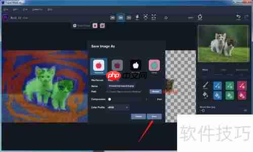 Topaz Mask AI使用指南