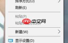 Win10系统怎么修改开始屏幕颜色？