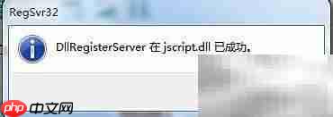 IE8如何开启JavaScript功能