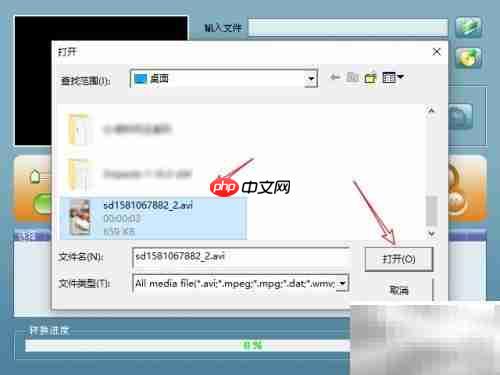 MP4转AMV格式转换方法