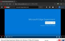 微软助Chrome降低在win10看流媒体内容的能源消耗,延长续航