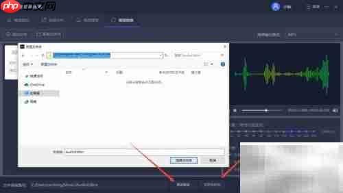 FLAC转MP3方法详解