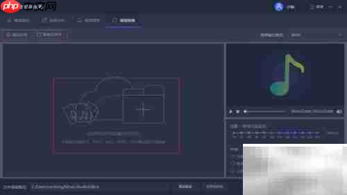 FLAC转MP3方法详解