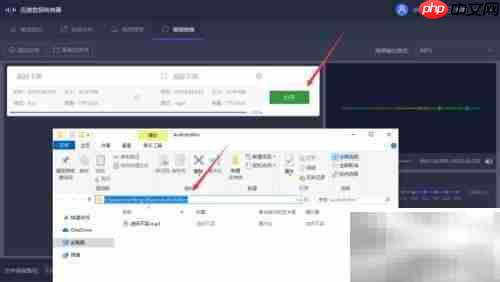 FLAC转MP3方法详解