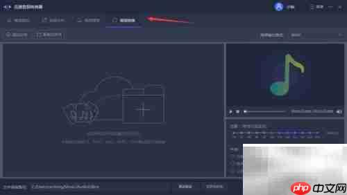 FLAC转MP3方法详解