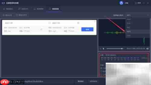 FLAC转MP3方法详解