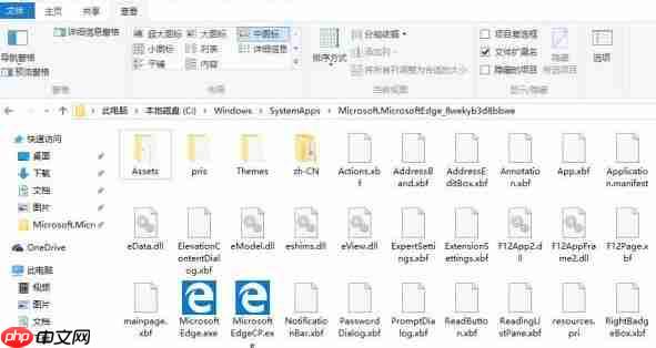 win10edge浏览器在哪？win10系统edge浏览器位置详情