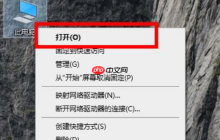 win10edge浏览器在哪？win10系统edge浏览器位置详情