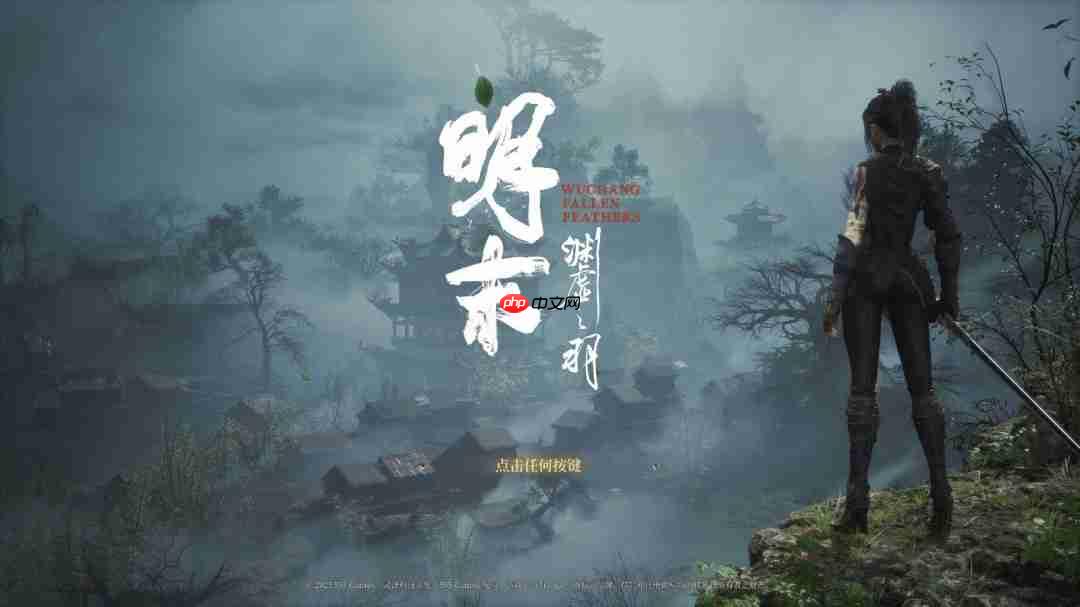 《明末:渊虚之羽》Steam近期评价为多半好评 好评率达70%