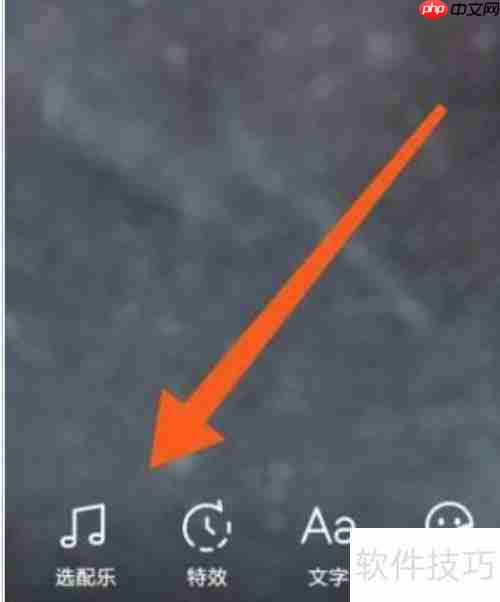 抖音KTV字幕制作教程