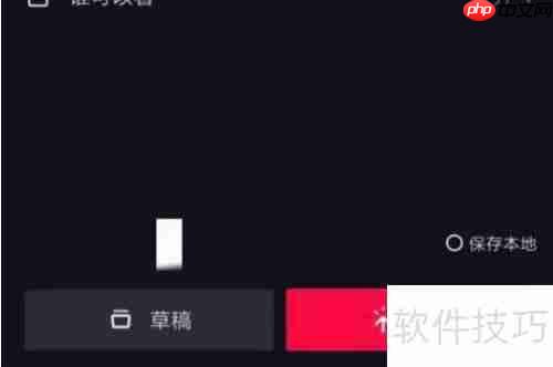 抖音KTV字幕制作教程
