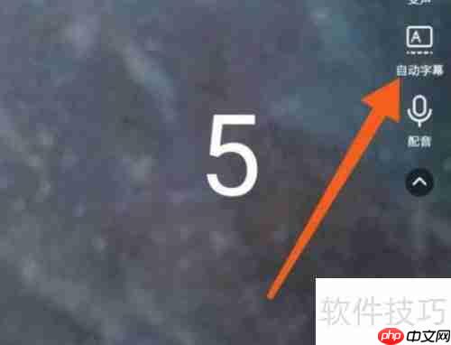 抖音KTV字幕制作教程