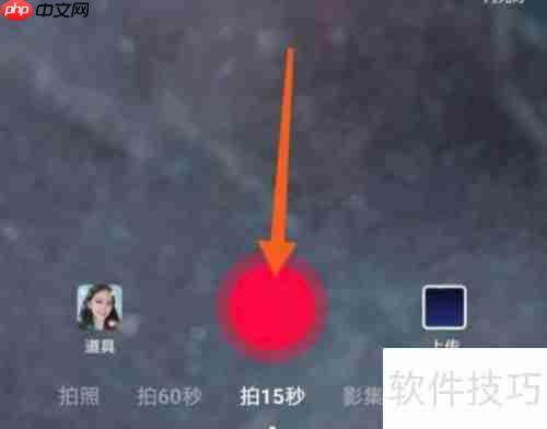 抖音KTV字幕制作教程