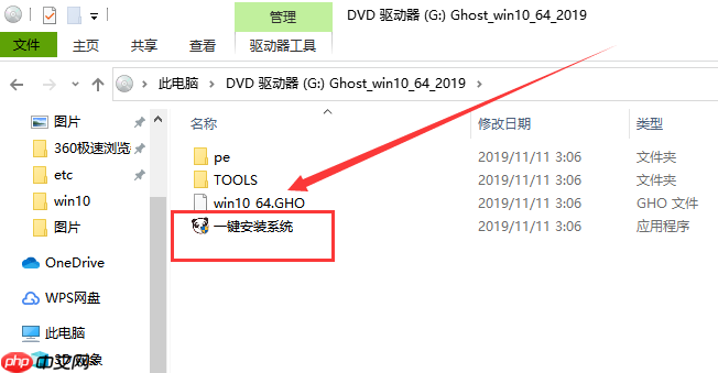 windows10升级1909系统没有开机动画怎么办?