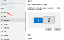 彻底解决win10字体模糊图文教程