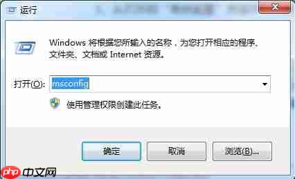 win7电脑开机按f8无法进入安全模式如何解决？