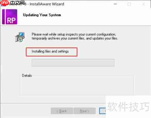 Axure RP 8安装教程