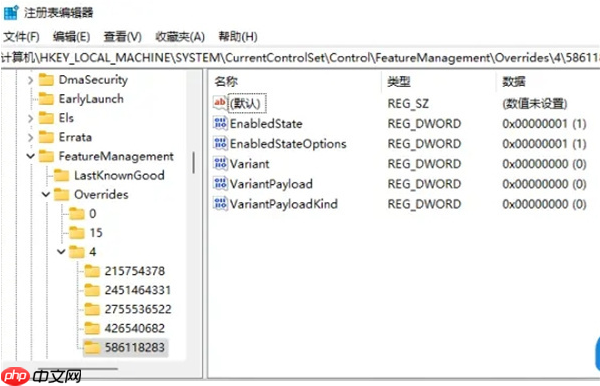 win11右键菜单怎么变回去的教程