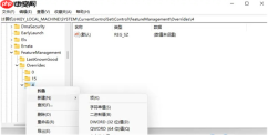 win11右键菜单怎么变回去的教程