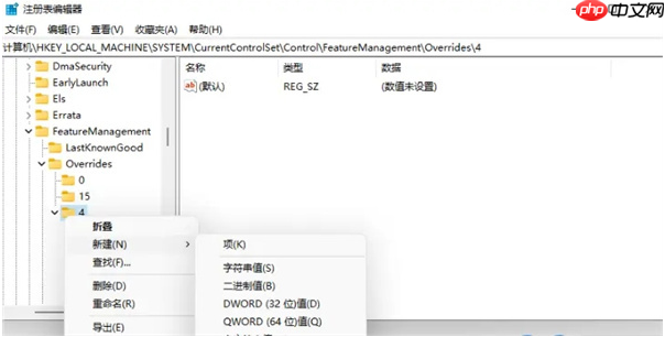 win11右键菜单怎么变回去的教程