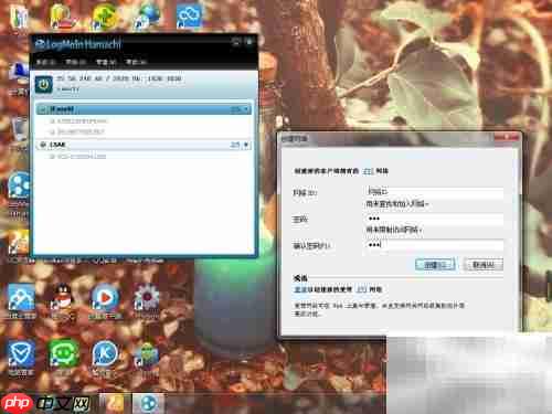 CS1.6 Hamachi联机教程