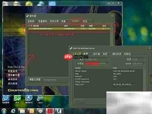 CS1.6 Hamachi联机教程