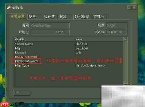 CS1.6 Hamachi联机教程