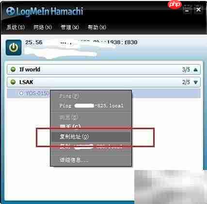 CS1.6 Hamachi联机教程