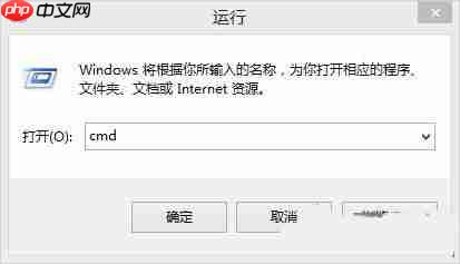 如何判断电脑有没有被监控?