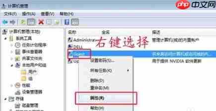 Win7打印机共享无法打印怎么办?